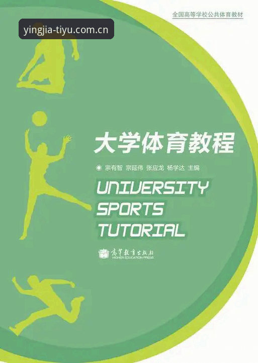 盈嘉体育苹果版安装使用教程：从下载到注册的完整指南