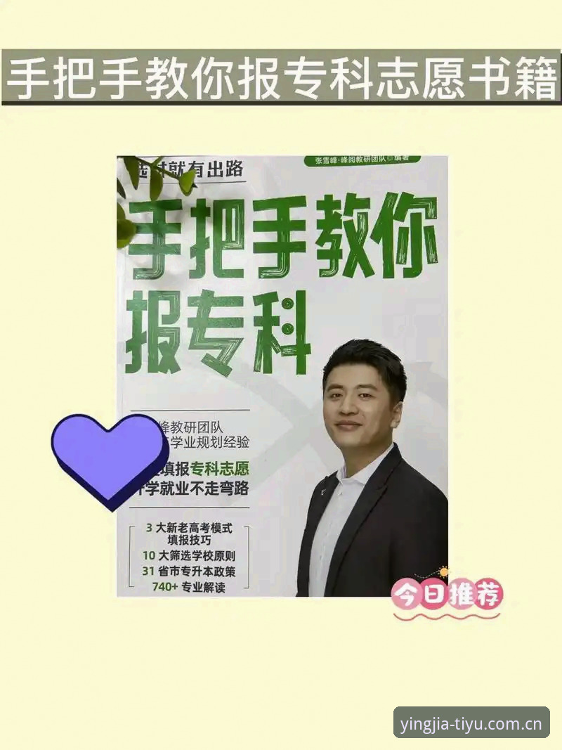 盈嘉体育手机版2026最新版本 盈嘉体育手机版2026最新版本安装使用教程:老用户手把手带你上手
